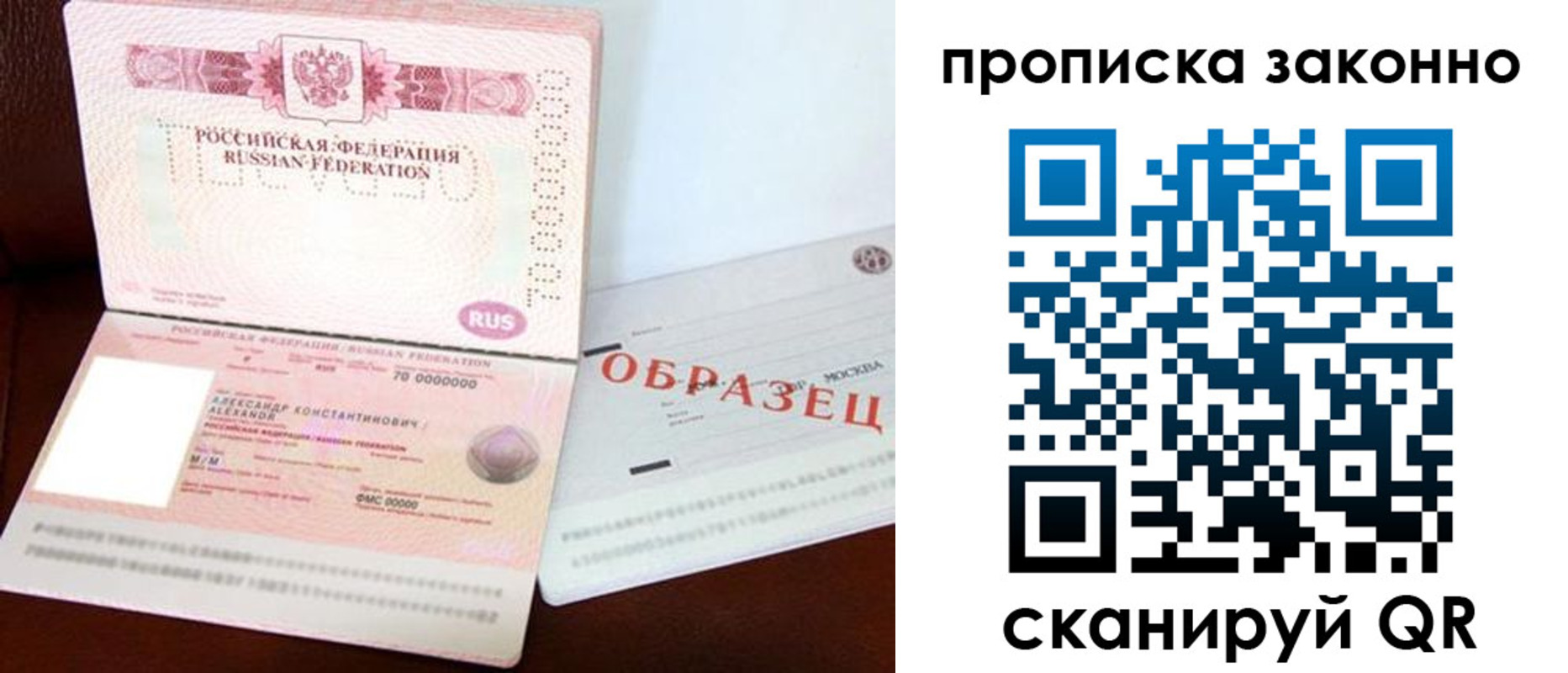 форма 3 в Павловске